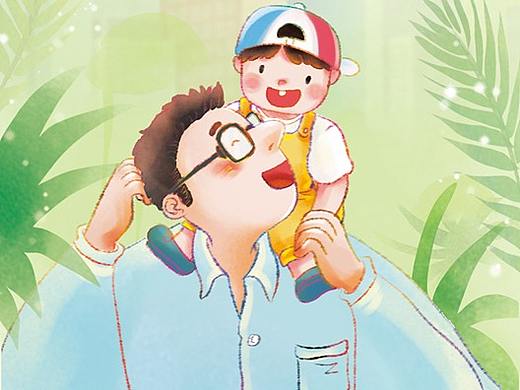 父亲节