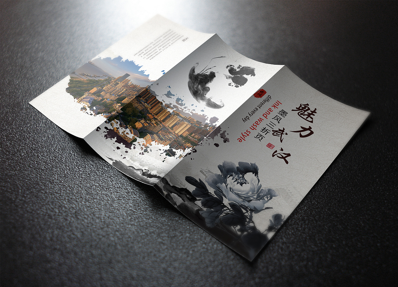 单页 折页 易拉宝（图ZMjE3MzI3MTQ4） - 其他平面 - 站酷设计师关山无山原创素材 - 站酷ZCOOL