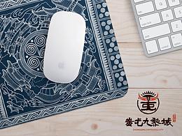 文创