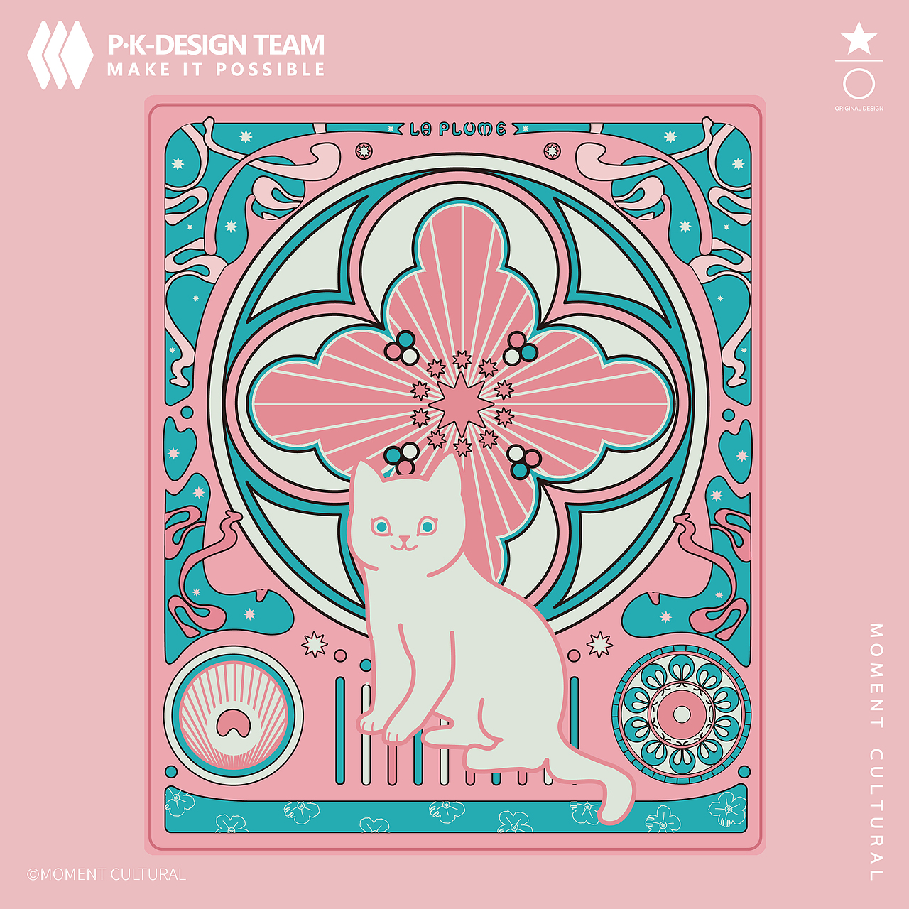 穆夏风格插画——猫之森