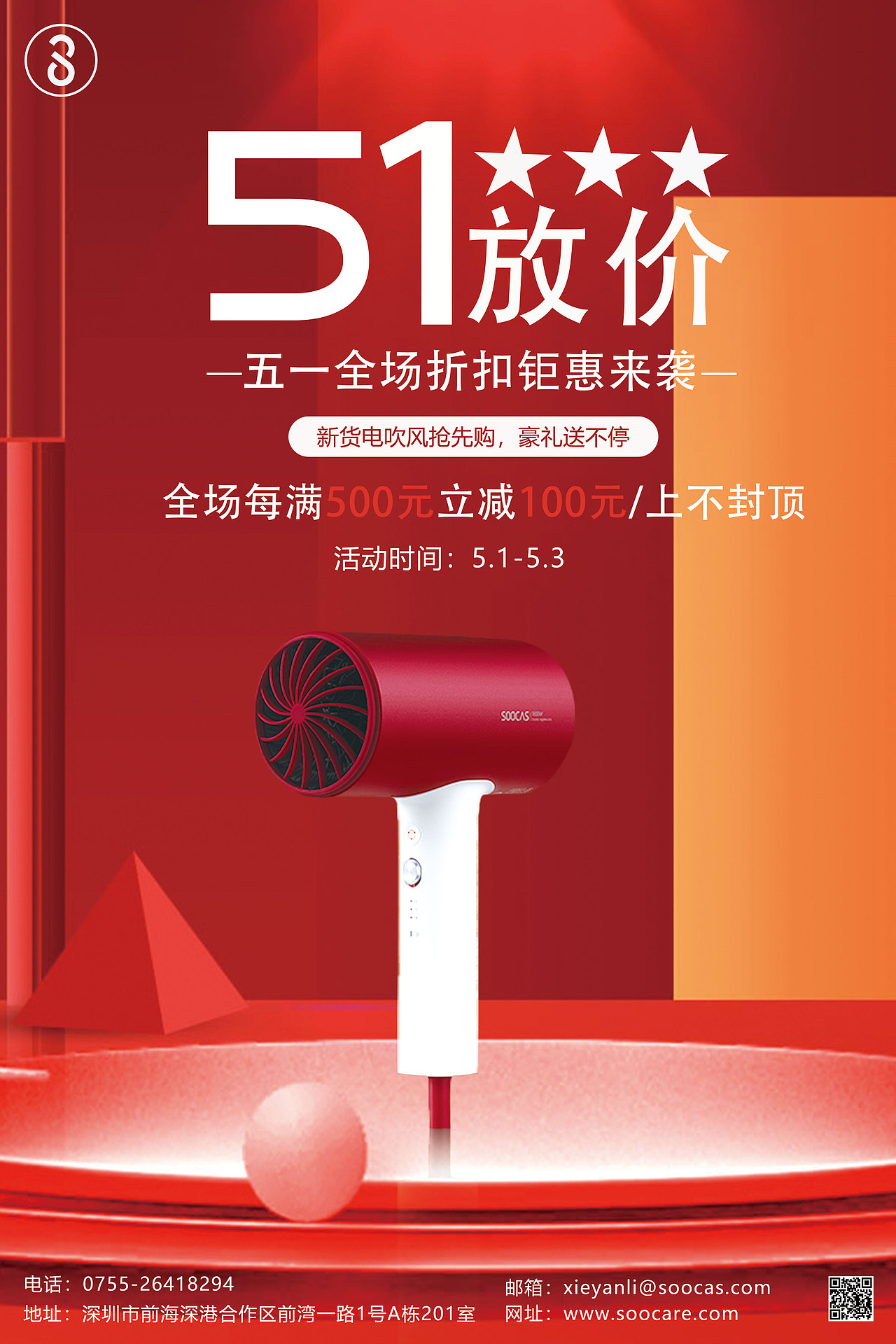 海报（图ZMjM1NTQwNjQw） - 海报 - 站酷设计师Z76322972原创素材 - 站酷ZCOOL
