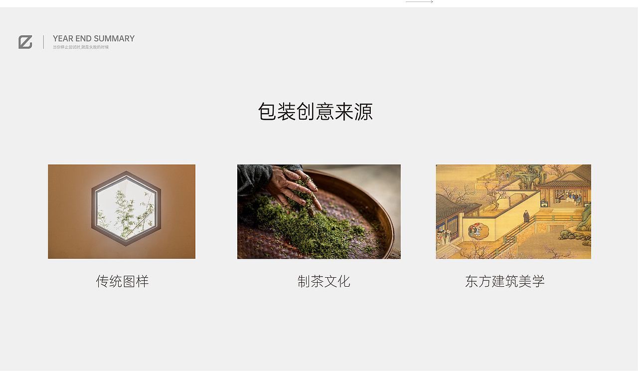 2020作品总结（图ZMjM4NjU0NTY0） - 字体/字形 - 站酷设计师pingyyy原创素材 - 站酷ZCOOL