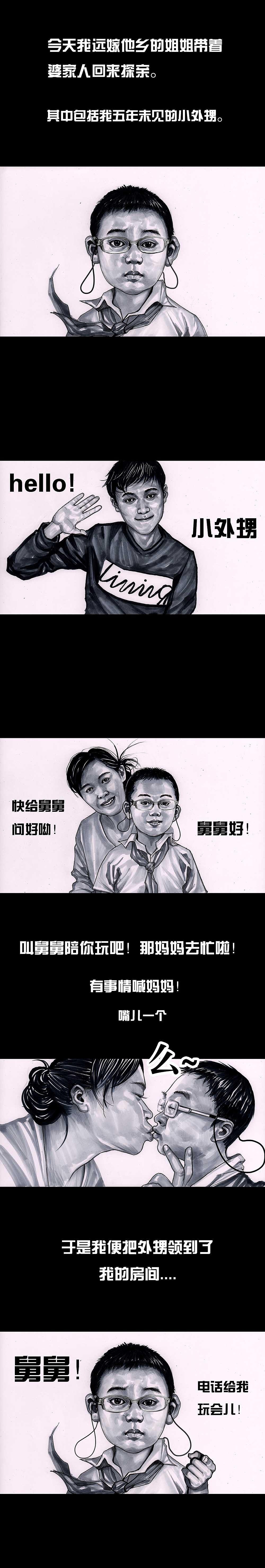 在下左手韩（图ZNjYwNzE0NzY=） - 短篇/格漫 - 站酷设计师左手韩原创素材 - 站酷ZCOOL