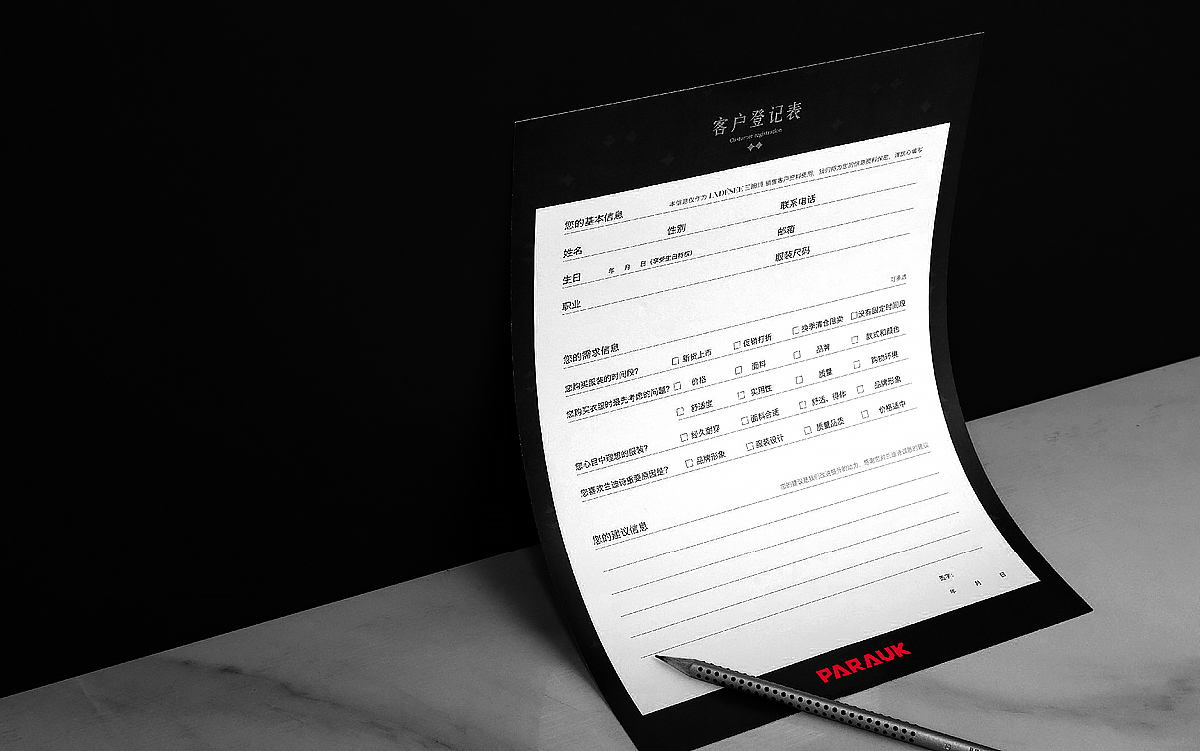 品牌 | 云南服装潮牌视觉形象（图ZMTA2MjEyNDQ0） - 品牌 - 站酷设计师夏周杰_品牌减法原创素材 - 站酷ZCOOL