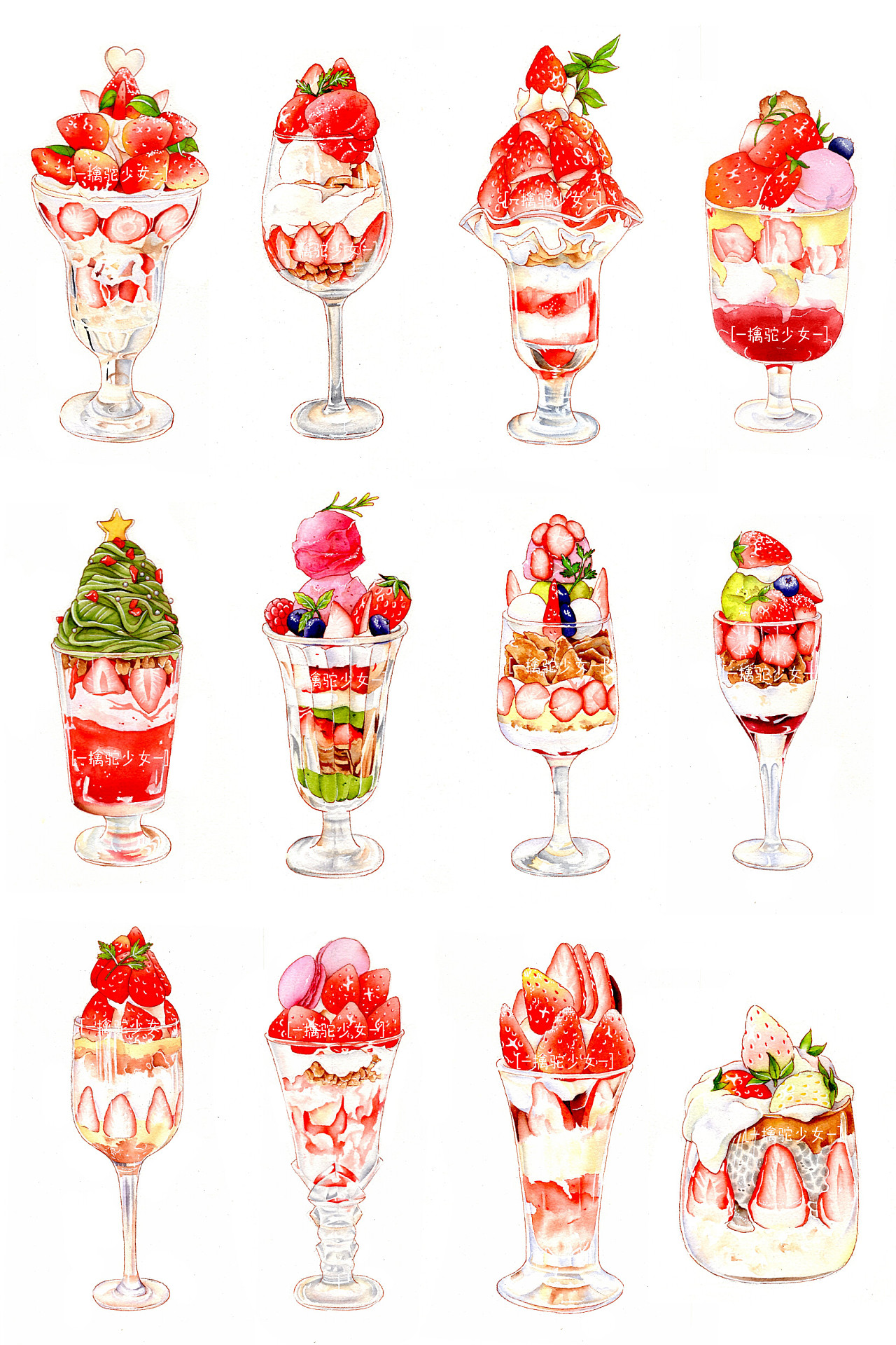 原创水彩手绘草莓饮品系列