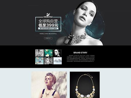 奢侈品（個(gè)人主頁(yè)-ZNDU1NjA2MDA=） - 電商 - 站酷設(shè)計(jì)師W_晨曦原創(chuàng)素材 - 站酷ZCOOL