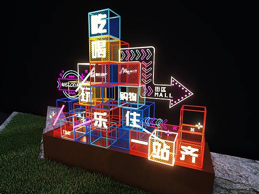 丽江南商业街美陈设计2