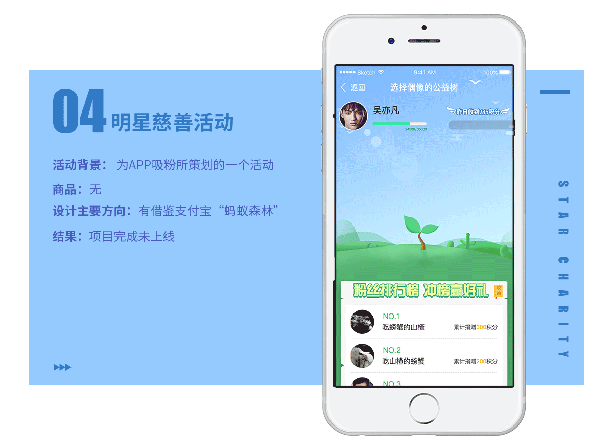 h5合集（图ZODQyMzA3NTY=） - 其他UI - 站酷设计师潘长老原创素材 - 站酷ZCOOL