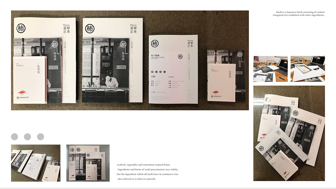 **餐厅菜牌排版设计（图ZMTIxNDY2ODQ0） - 书籍/画册 - 站酷设计师思悟品牌设计原创素材 - 站酷ZCOOL