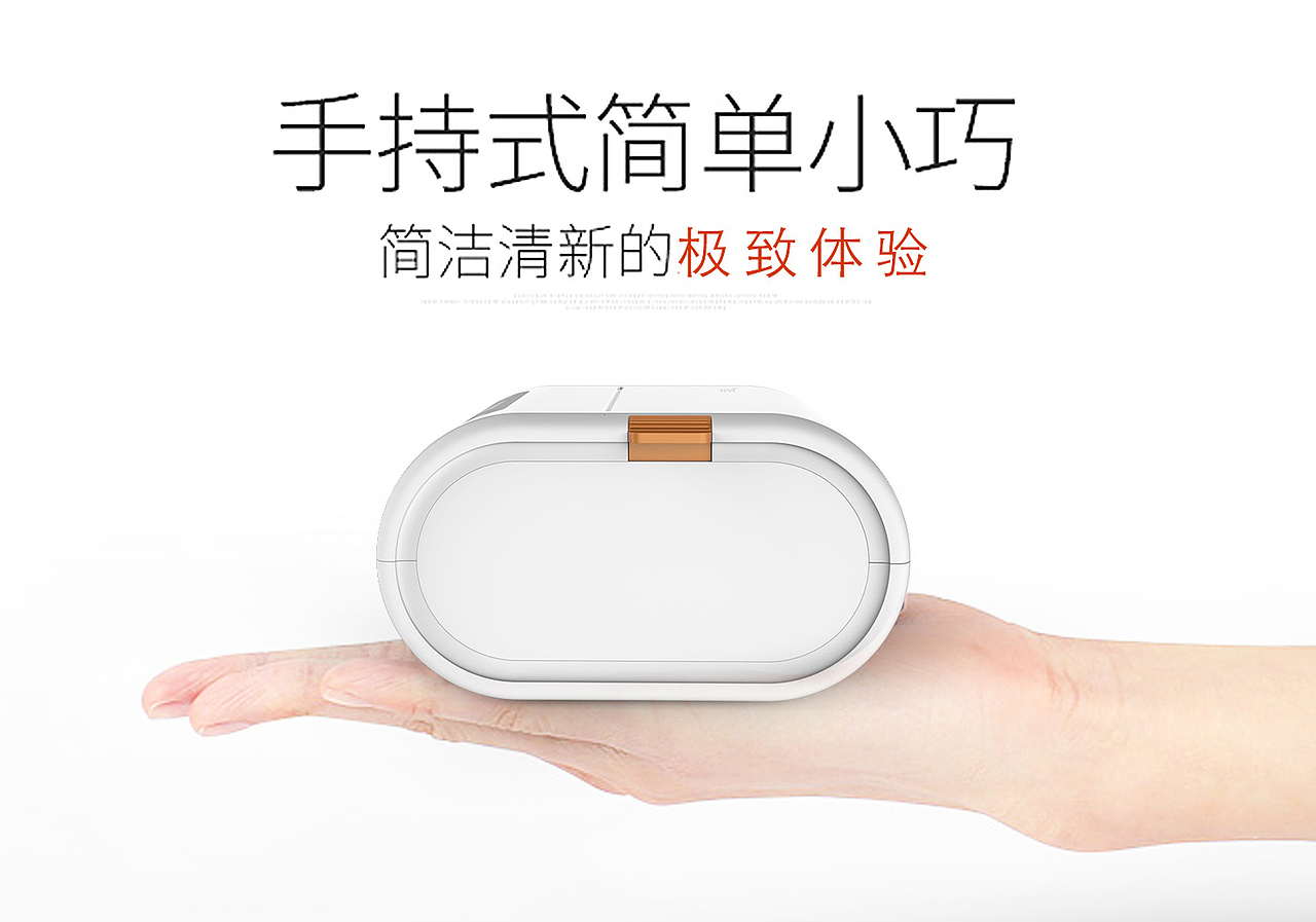 热敏打印机的设计（图ZMTIyMTU2MDI0） - 电子产品 - 站酷设计师设计热干面原创素材 - 站酷ZCOOL