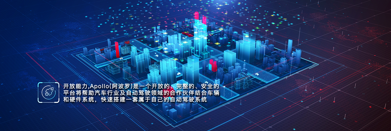百度智能大屏--AI的视觉演绎(图ZMTUyNTExMDQ4) - 动画/影视 - 站酷设计师SpaceCode原创素材 - 站酷ZCOOL