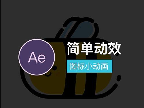 UI动效（个人主页-ZMzk1NDc2NTY=） - 动效设计 - 站酷设计师Z12205080原创素材 - 站酷ZCOOL