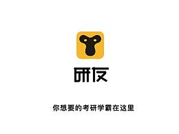 《研友》項目 個人復盤