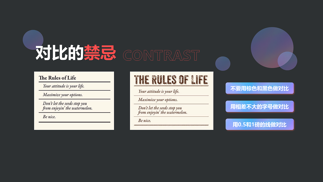 如何做好PPT——教程（图ZMjc2ODE3NzI0） - PPT/Keynote - 站酷设计师你怪带感原创素材 - 站酷ZCOOL