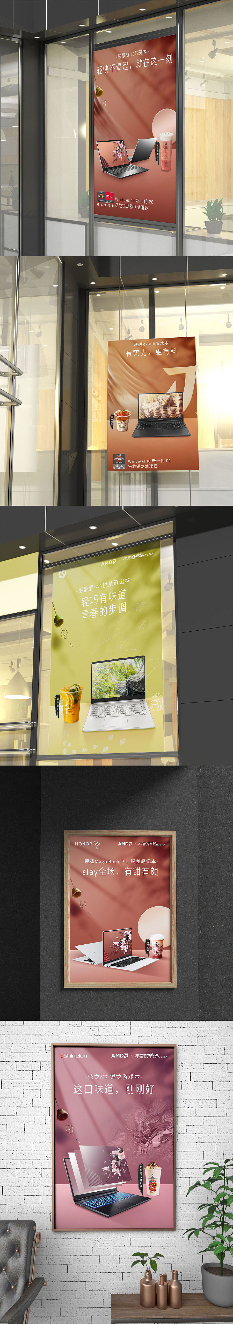 海报设计（图ZMjgyOTIxODI0） - 海报 - 站酷设计师毓辰创意原创素材 - 站酷ZCOOL