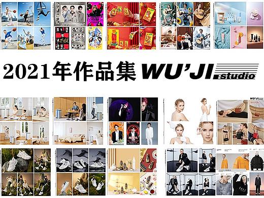 2021/WUJI作品集
