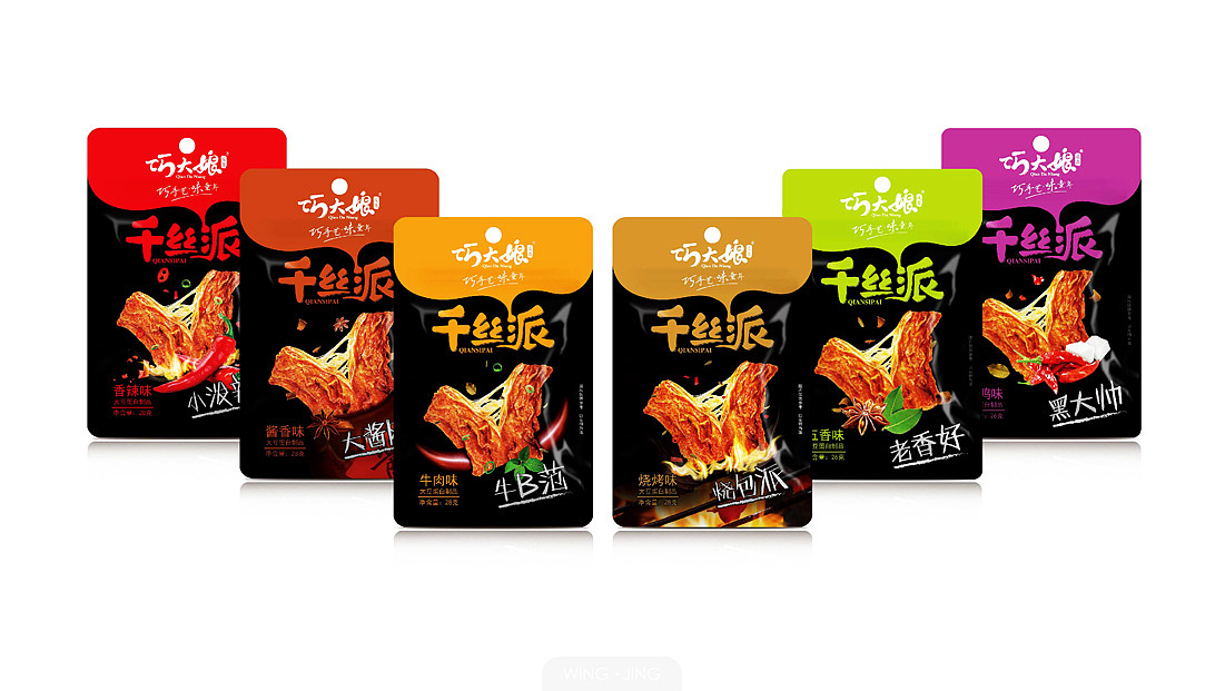 2016 - 2017年品牌包装设计合集(已商用)