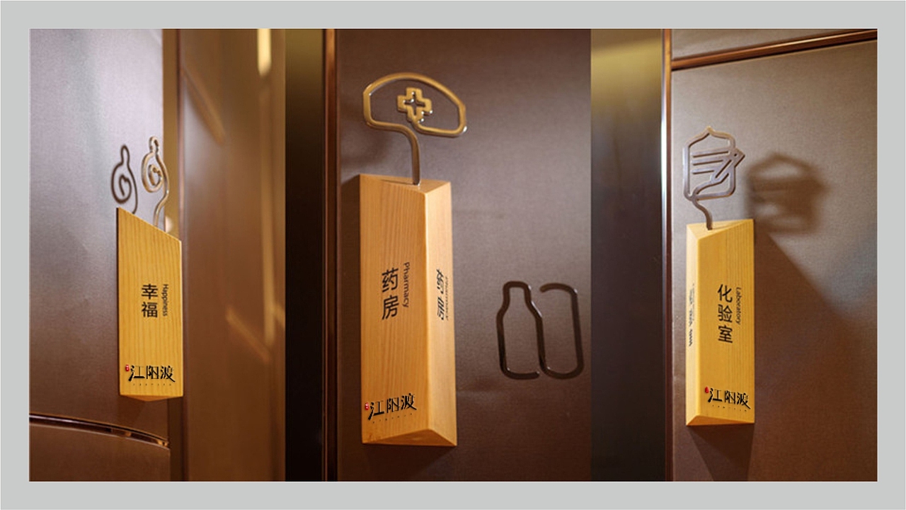 中天·江阳度（图ZOTg4ODE1Mjg=） - 品牌 - 站酷设计师小李不会镖原创素材 - 站酷ZCOOL