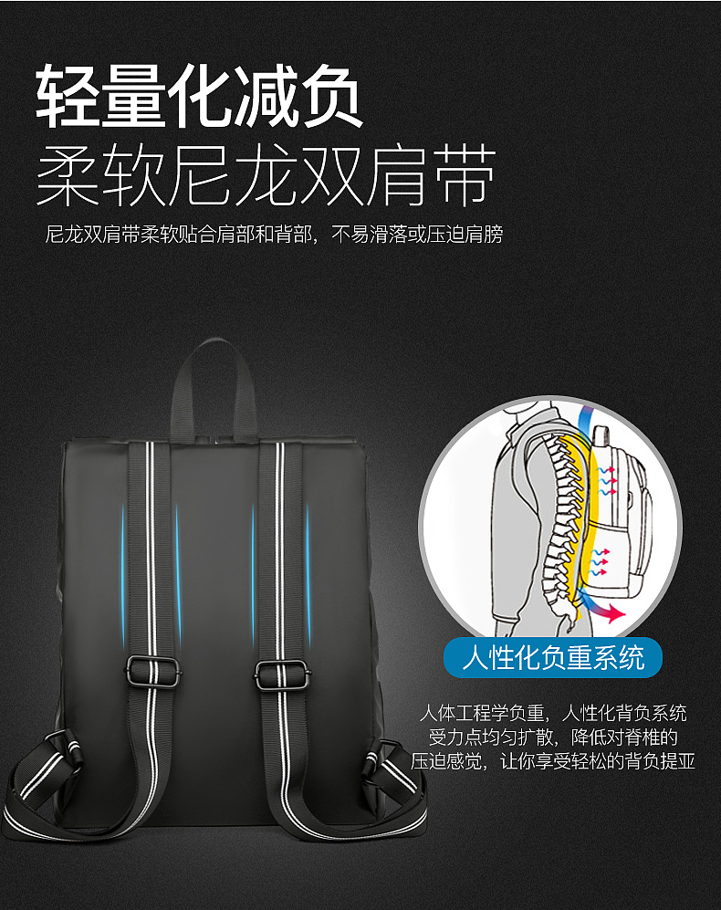 休闲时尚双肩包