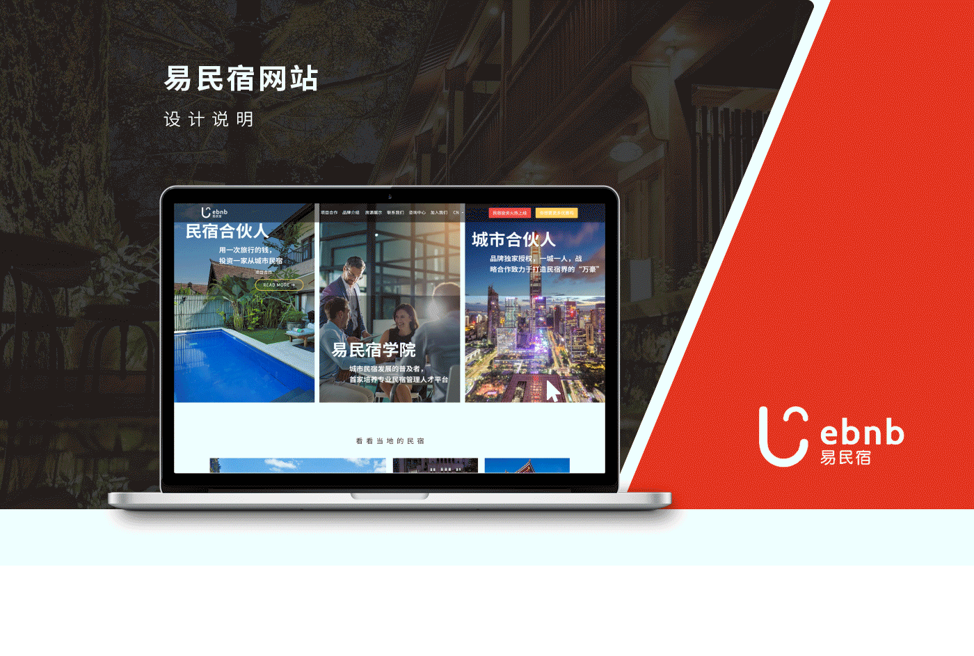 迟到的2020年作品集