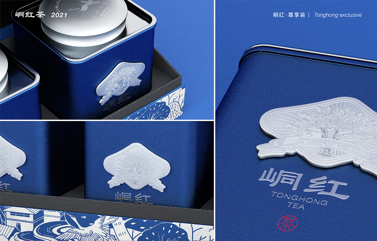《峒紅茶》包裝設(shè)計(jì)（圖ZMjYwNTEyNDUy） - 包裝 - 站酷設(shè)計(jì)師蘭鳥(niǎo)研究所原創(chuàng)素材 - 站酷ZCOOL