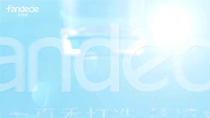 【芬狄诗清凉内衣】创意视觉动画——巨人谷制作（图ZMjY3MjExNTky） - Motion Graphic - 站酷设计师巨人谷GIRENKU原创素材 - 站酷ZCOOL