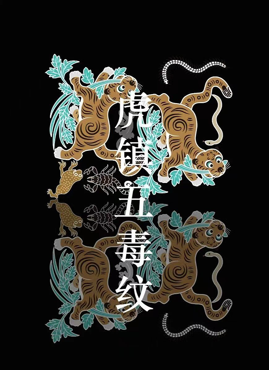 图案纹样设计 滴滴