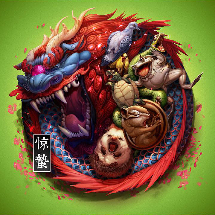 惊蛰 打个哈欠~~(图ZNzI4NzMyODg=) - 创作习作 - 站酷设计师齐天大宋原创素材 - 站酷ZCOOL