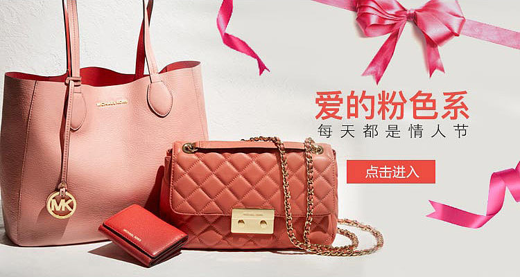 电商-BANNER（图ZMTA3OTk3NDgw） - 运营设计 - 站酷设计师MarukoAnn原创素材 - 站酷ZCOOL