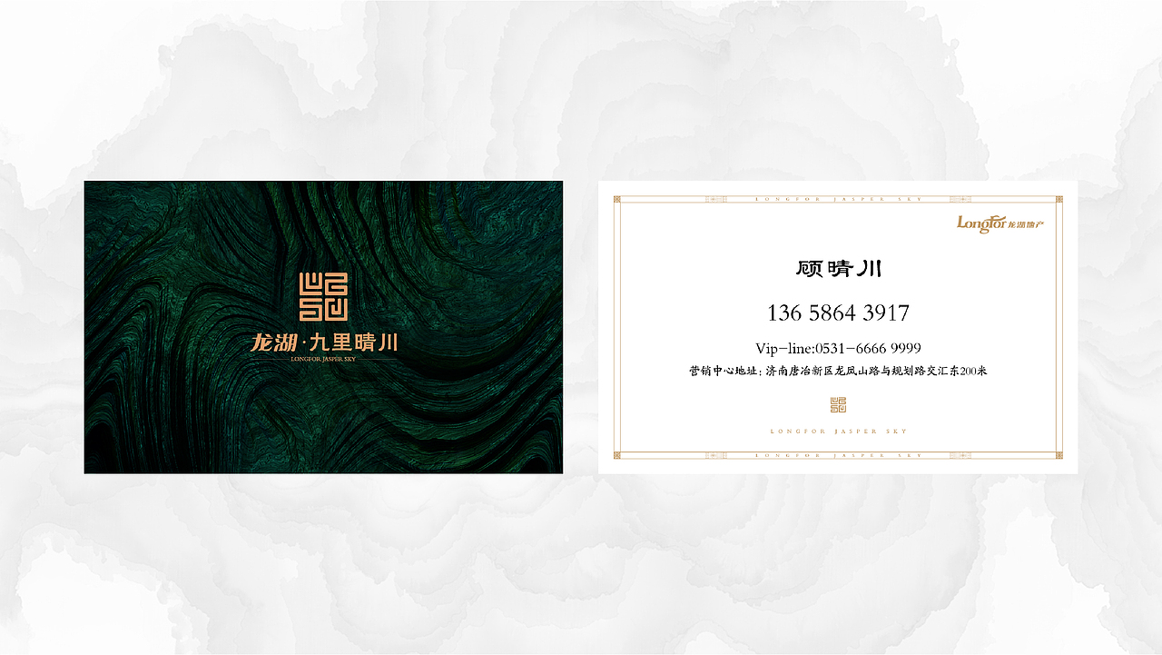 龙湖九里晴川（图ZMTIyMzUxNTI4） - 海报 - 站酷设计师贾斯汀ZP原创素材 - 站酷ZCOOL