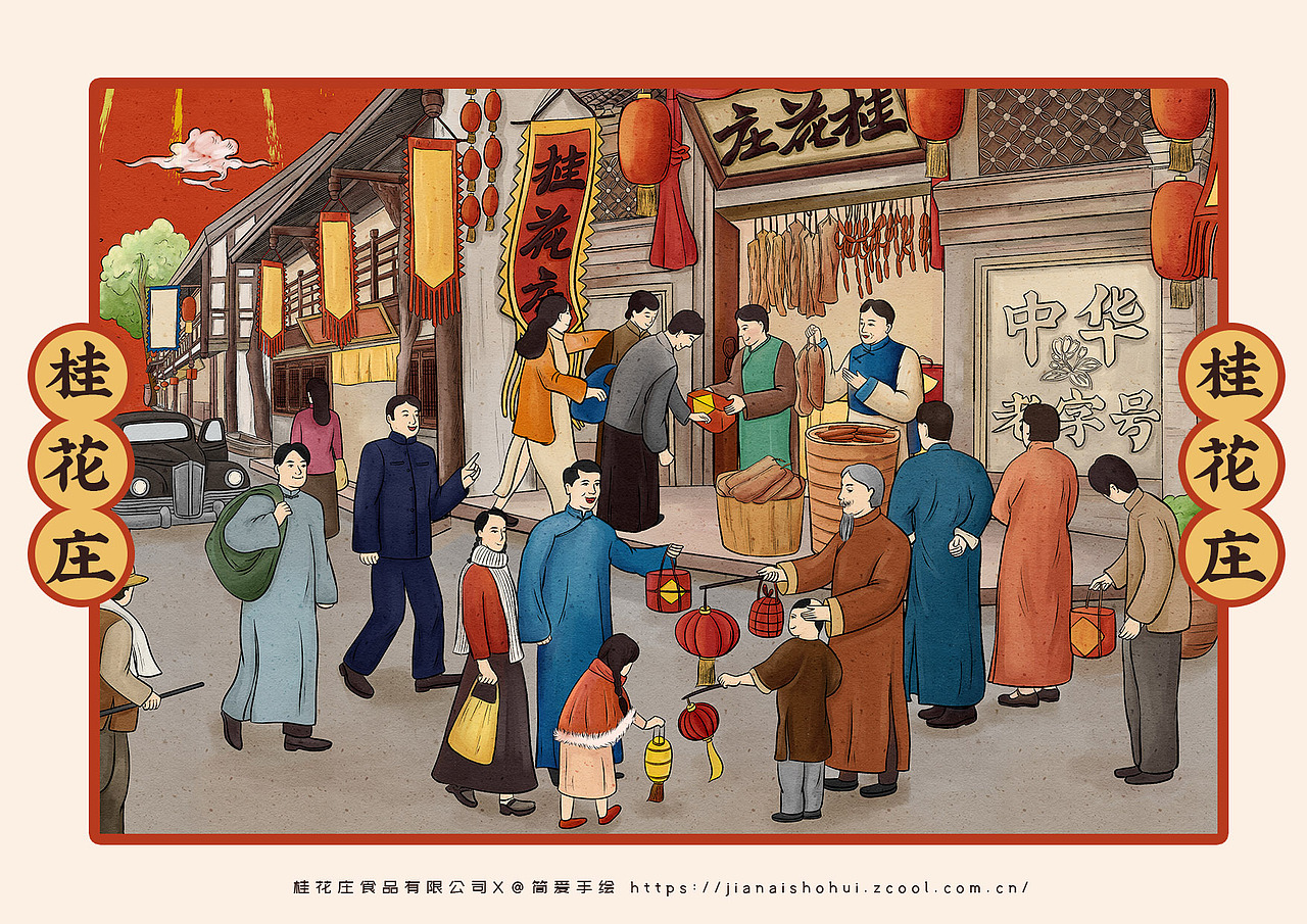 蜀味&桂花庄国风年货包装插画