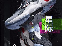 鞋子