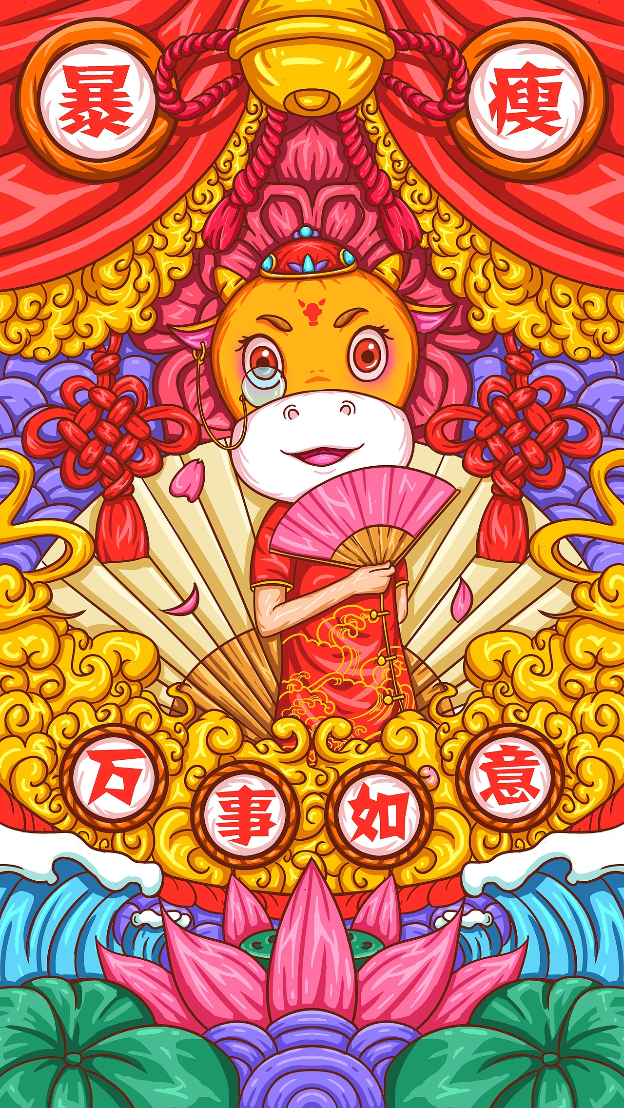 国潮插画（图ZMjQzNDU3MDI4） - 商业插画 - 站酷设计师画画的刺猹原创素材 - 站酷ZCOOL