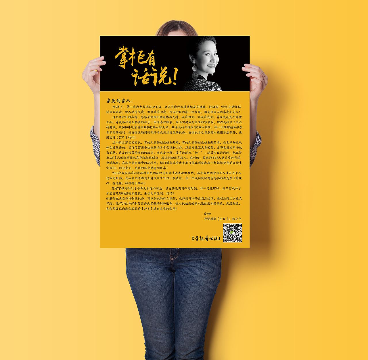 单页（图ZMTA4NDQ5NzU2） - 海报 - 站酷设计师黑白余郁原创素材 - 站酷ZCOOL