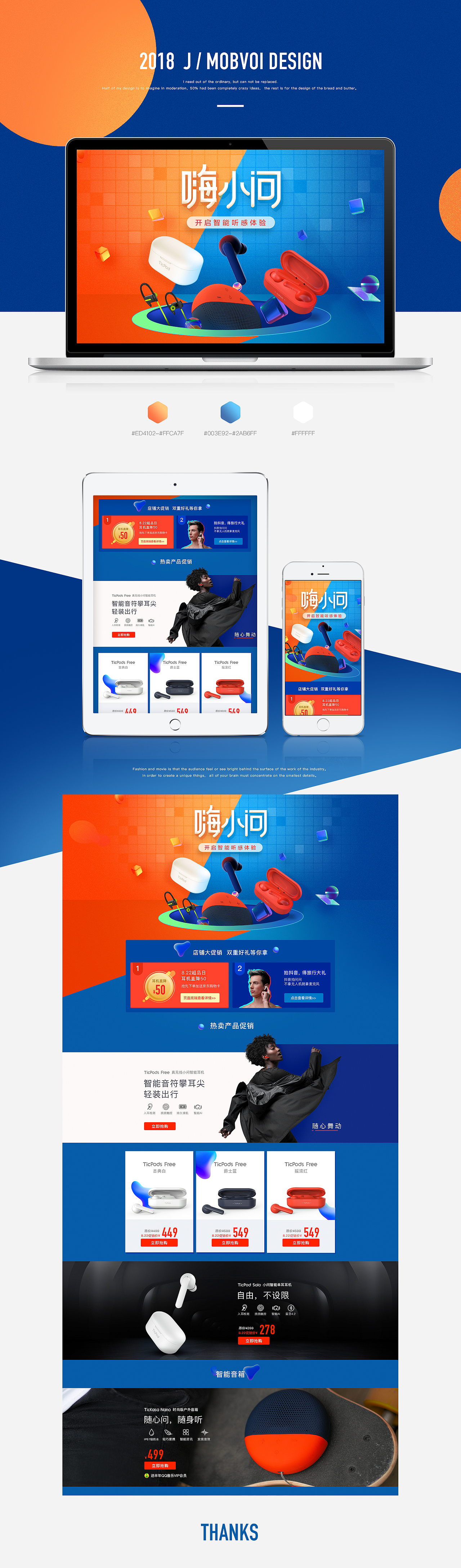 超级品类日（图ZMTI3NDQ4OTk2） - 电商 - 站酷设计师zssyouyou原创素材 - 站酷ZCOOL