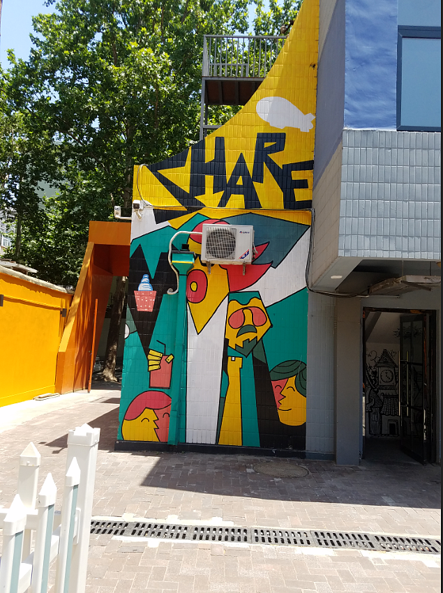 万科涂鸦墙绘设计（图ZMTM0OTI3NTYw） - 艺术插画 - 站酷设计师匠心彩绘刘海乐原创素材 - 站酷ZCOOL