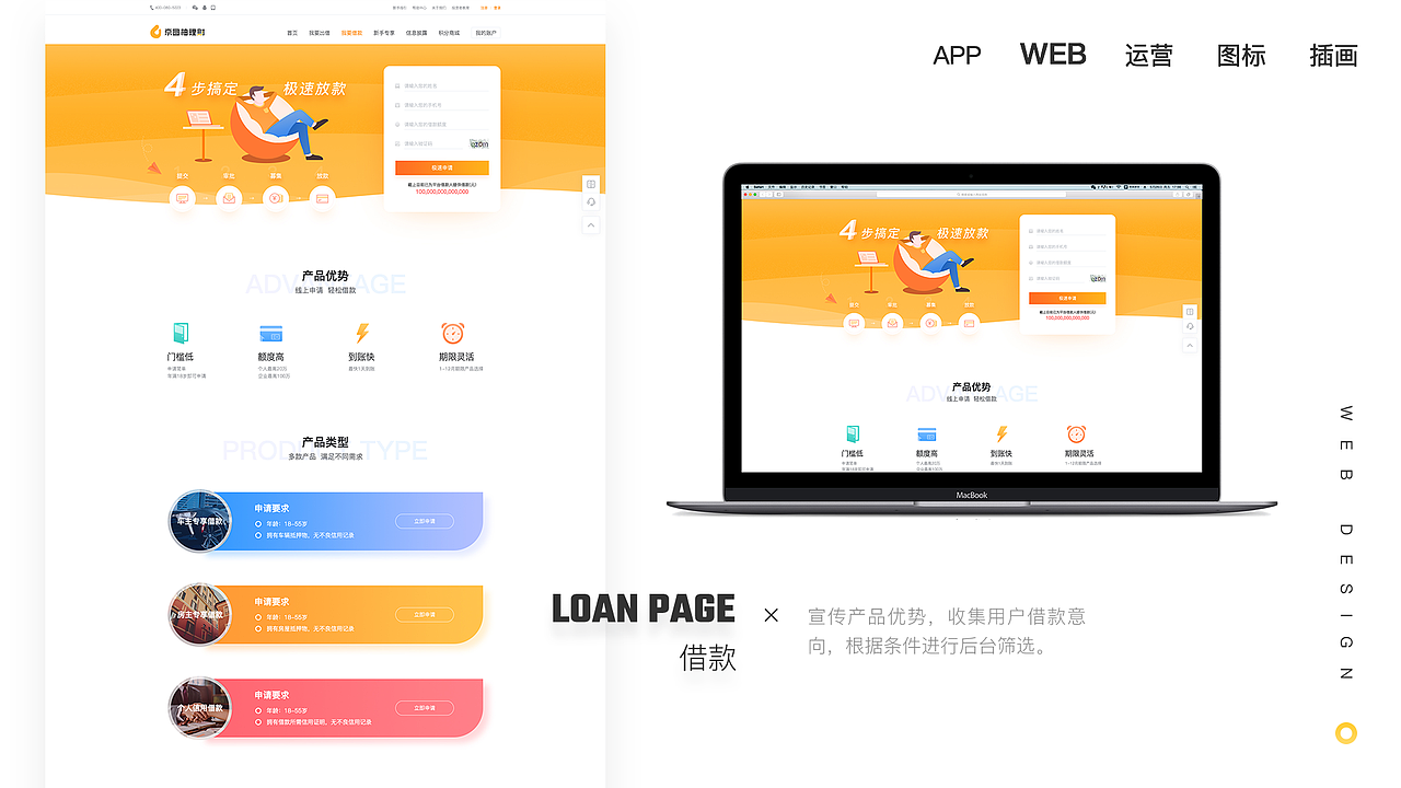 UI作品集（图ZMTU0NTM4NDMy） - APP界面 - 站酷设计师哟大鹿原创素材 - 站酷ZCOOL