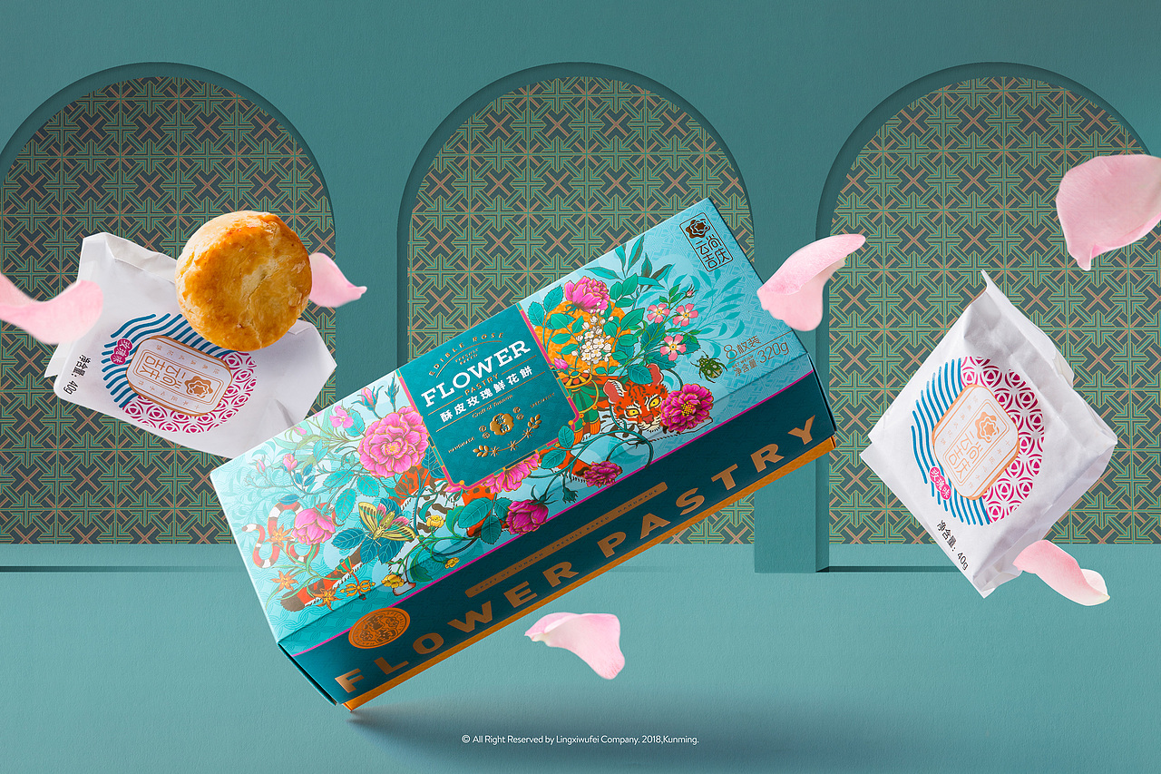 上午x云尚吉庆 l 合作款鲜花饼包装 l 云南伴手礼