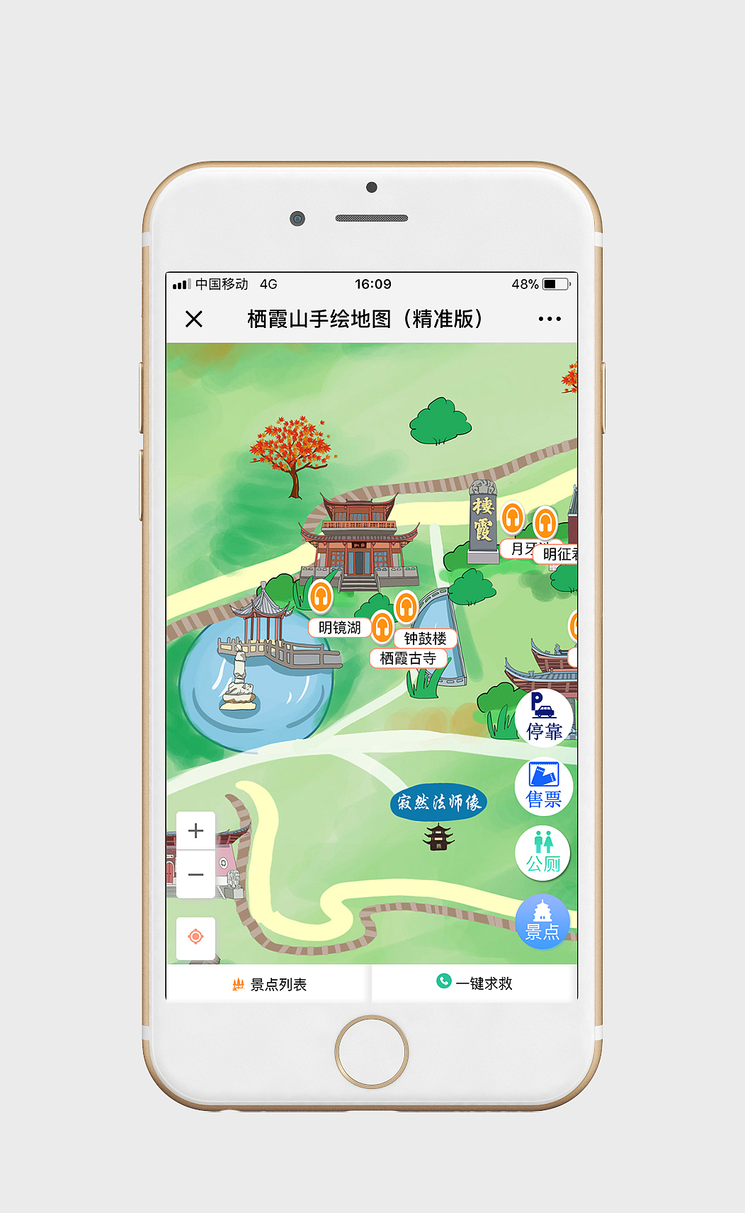 旅游景区电子导览手绘地图小程序h5城市乡镇公园