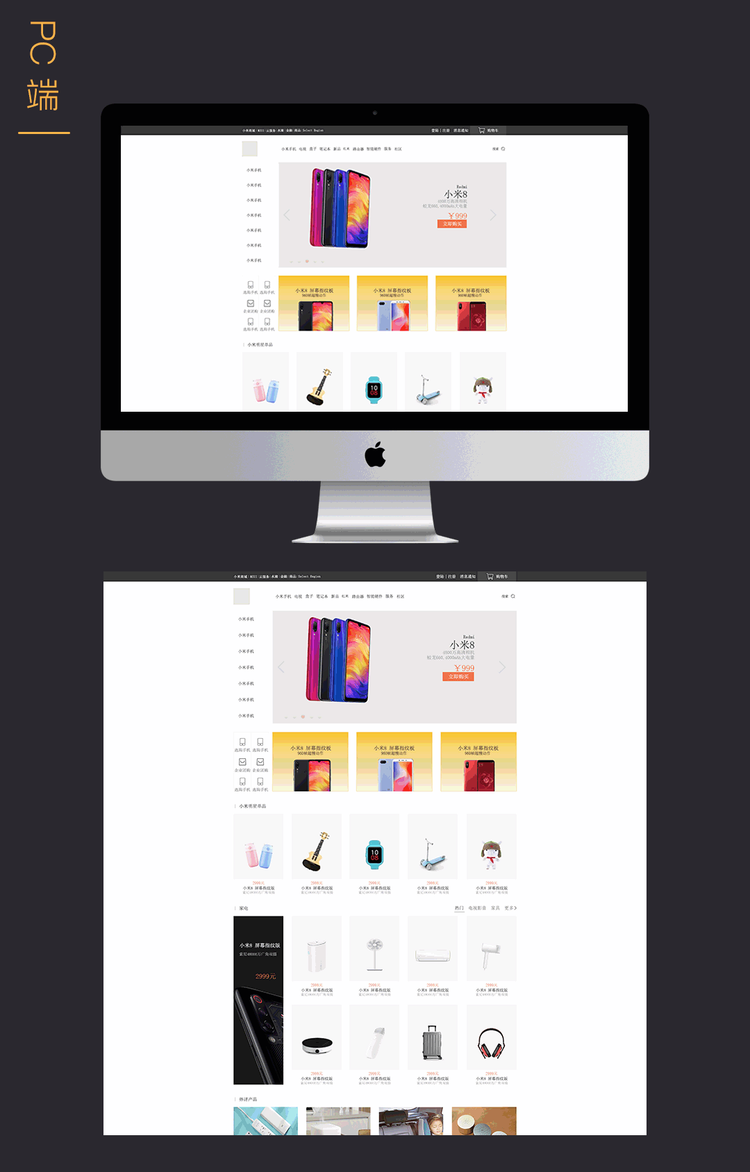 UI设计师简历（图ZMTc2NjQ5MzA4） - 其他UI - 站酷设计师眼角一颗痣原创素材 - 站酷ZCOOL