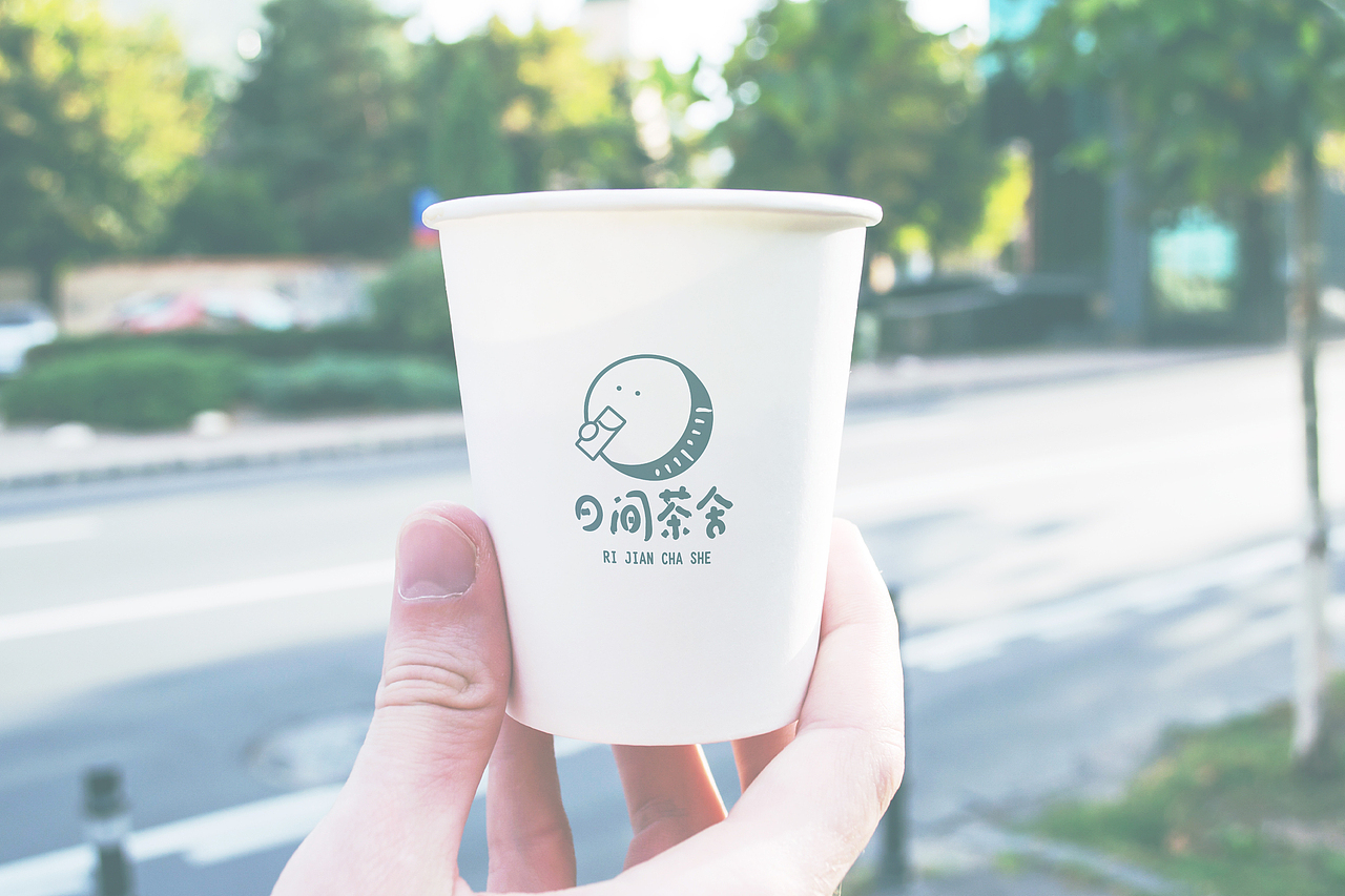 日间茶舍标志品牌设计（图ZMjAwMjI4Mjg0） - 品牌 - 站酷设计师设计系阿发原创素材 - 站酷ZCOOL