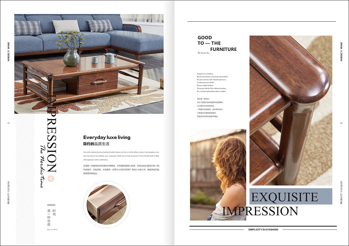 北欧风格实木家居画册（图ZMjE5MTg2MjA4） - 书籍/画册 - 站酷设计师底特律原创素材 - 站酷ZCOOL
