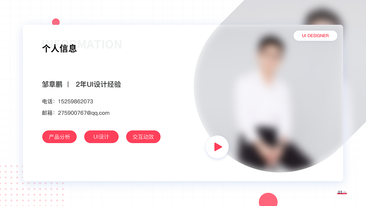 作品集（图ZMjQzOTkwNzQ0） - APP界面 - 站酷设计师萧萧易水丶原创素材 - 站酷ZCOOL