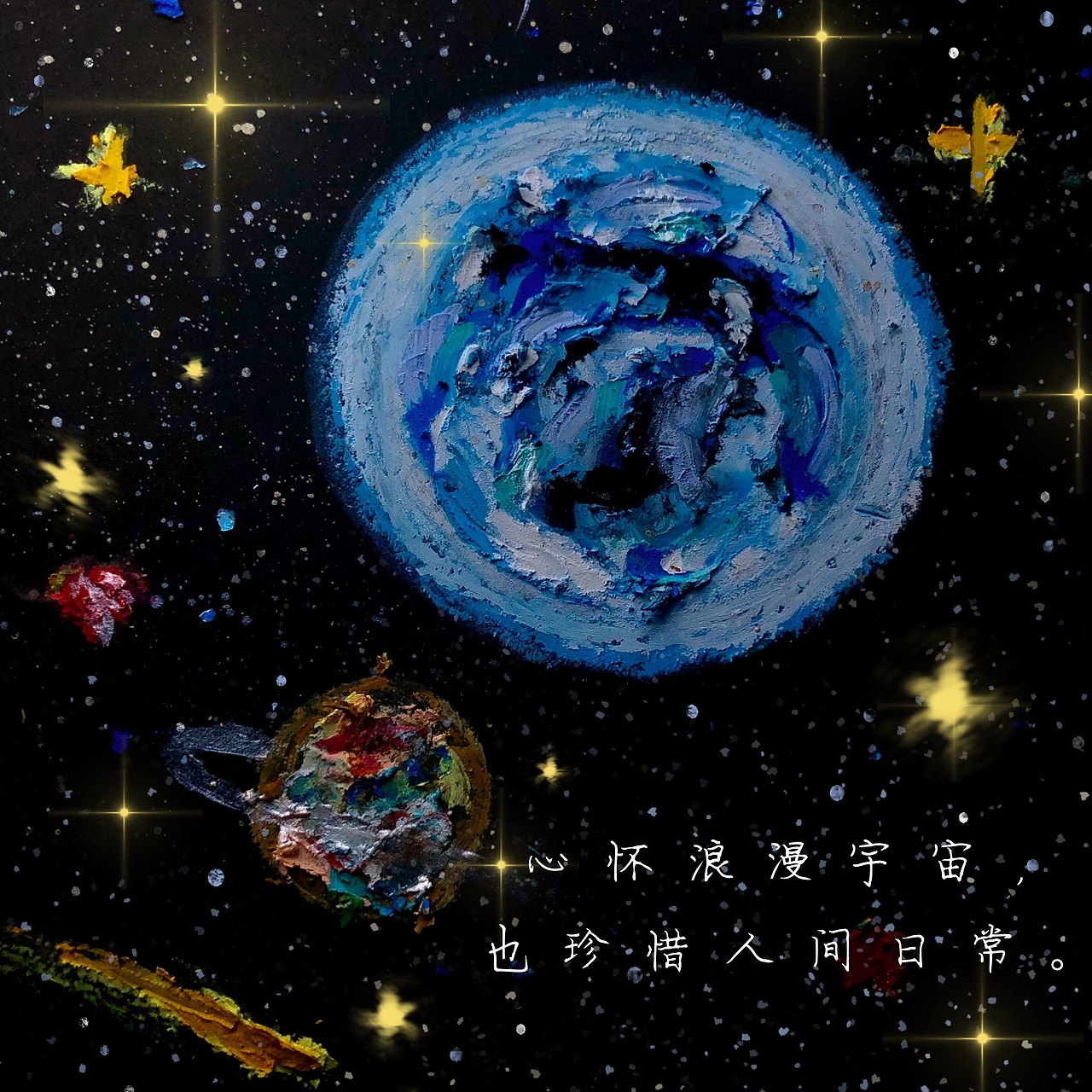 油画棒风景（图ZMjQ5NzgyMzYw） - 儿童插画 - 站酷设计师未来插画师RoRo原创素材 - 站酷ZCOOL