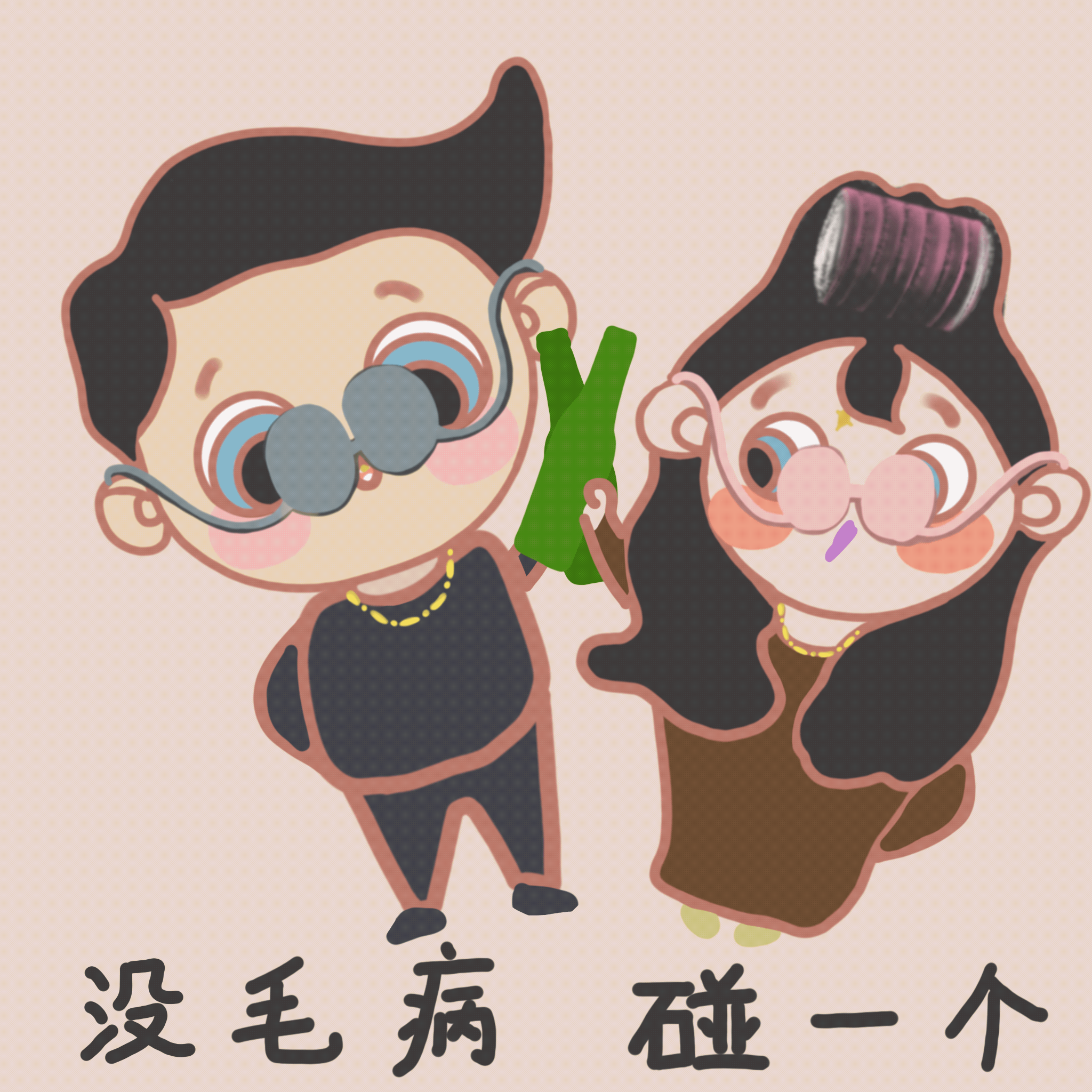 情侣间的羞羞小事1（图ZMTk3MjcxOTM2） - 创作习作 - 站酷设计师伊果916原创素材 - 站酷ZCOOL