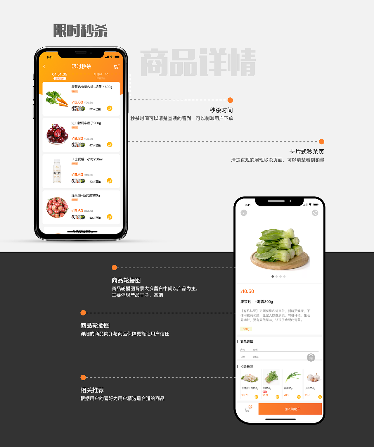 2021作品集（图ZMjUxMTUwMjQ0） - 交互/UE - 站酷设计师帅的被人打啊原创素材 - 站酷ZCOOL