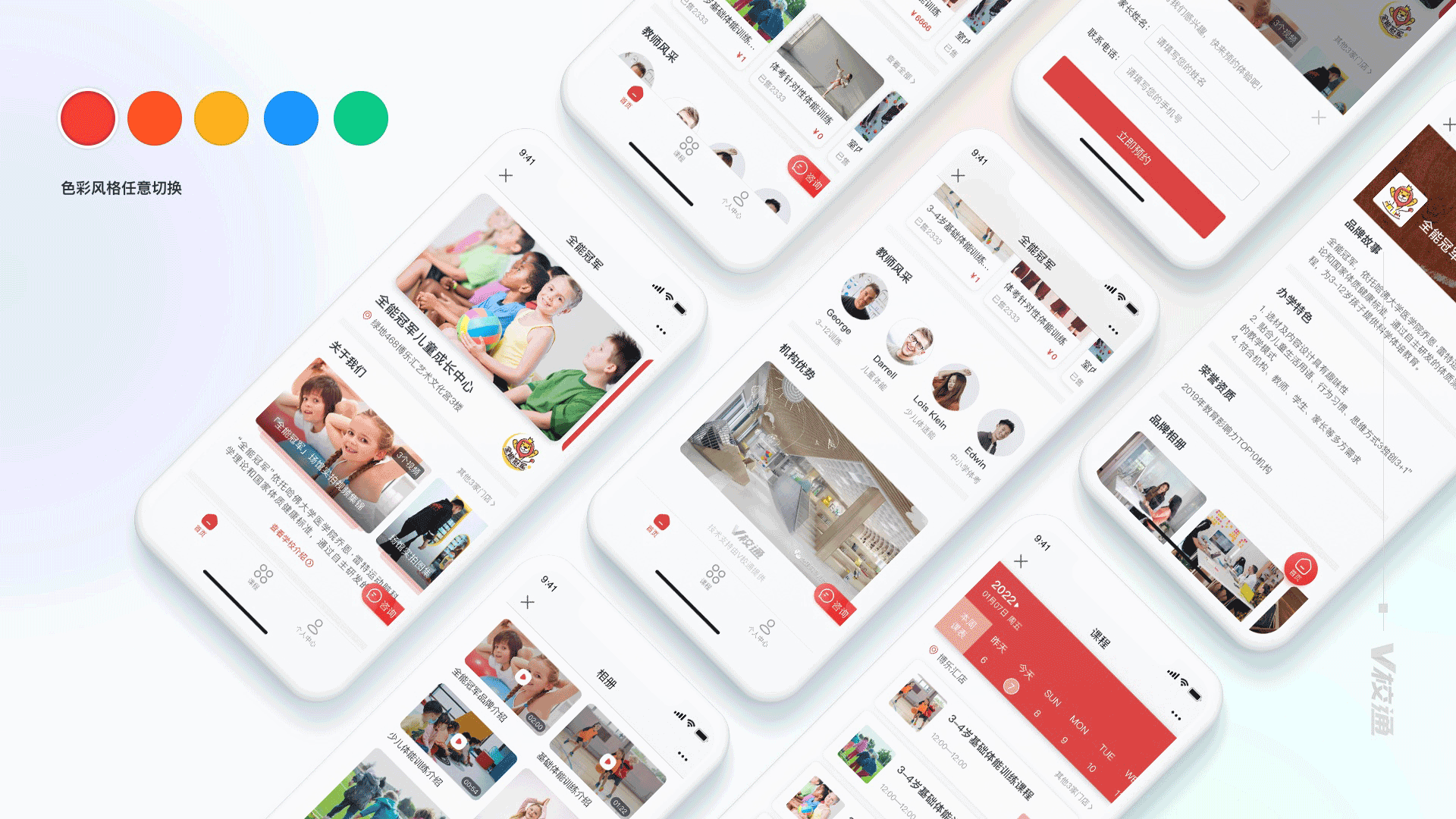 2021 ︳UI/动效设计作品集及年终总结