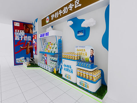 陈列架