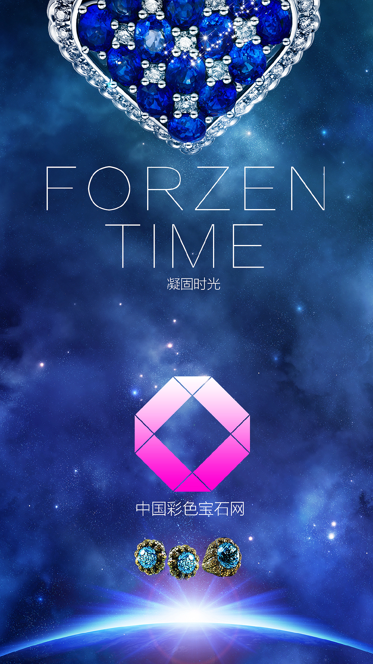 寶美商貿APP開發(fā)UI設計（圖ZMzYyODIzMjA=） - APP界面 - 站酷設計師cody79原創(chuàng)素材 - 站酷ZCOOL