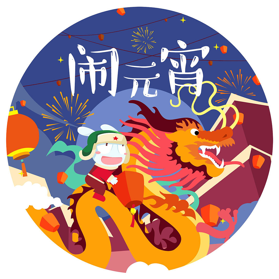 小米商城元宵节闪屏|插画|商业插画|niyannelly - 原创作品 - 站酷